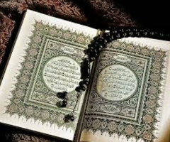 Quran Pak Teaching Online on Whatsapp