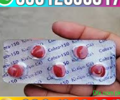 Black Cobra Tablets in Multan  - 030\12636817