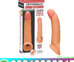 Skin Silicone Condom In Sialkot - 030\12636817