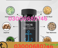 Hammer Of Thor in Pakistan 03000680746