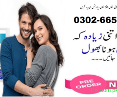 Viagra Tablet Price In Pakistan | Online Delivery Available - 03026650859
