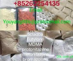 Factory direct sales protonitazene 119276-01-6 metonitazene 14680-51-4 bromazolam 71368-80-4